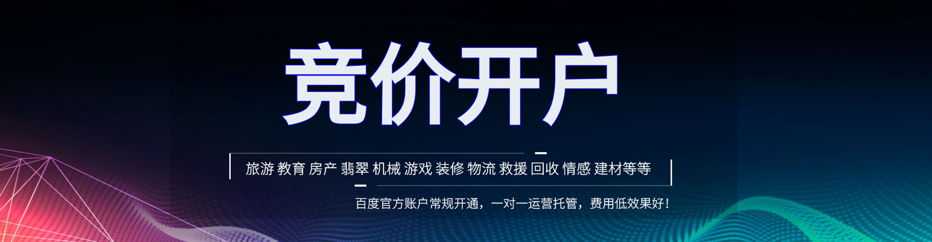 海门竞价端口开户