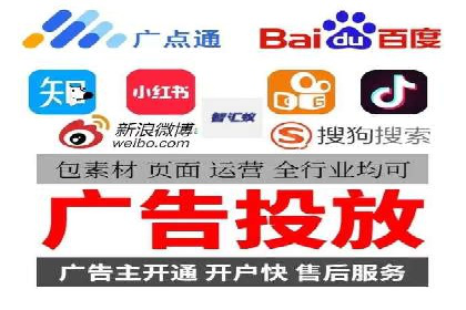 百度竞价推广托管服务助力企业快速拓展市场