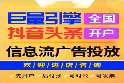 知乎信息流投放策略：精准定位目标用户